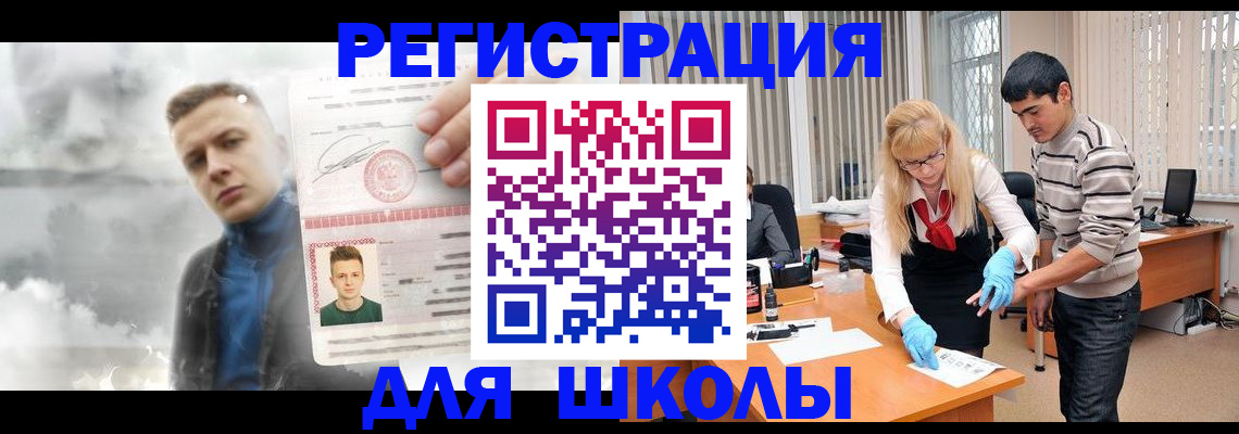 форма 3 в Салавате